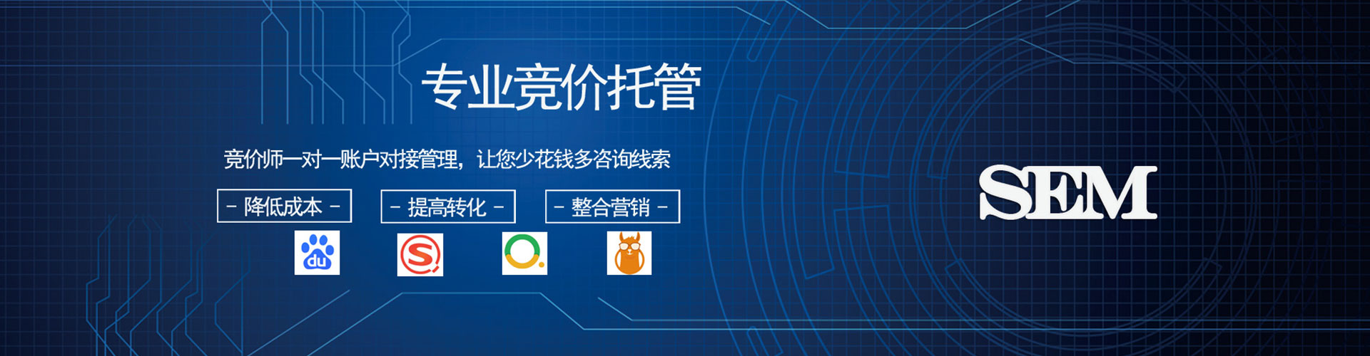 尉氏百度代理开户