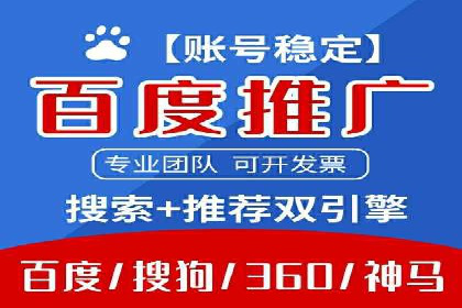 如何在激烈竞争中胜出——SEM竞价优化案例