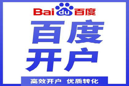 案例解析：如何利用竞价推广实现品牌曝光